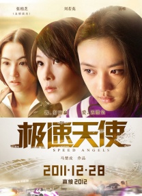 男女高潮动态图